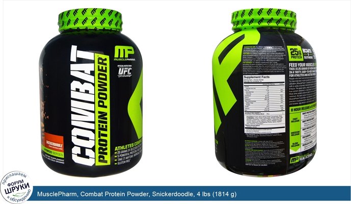 MusclePharm, Combat Protein Powder, Snickerdoodle, 4 lbs (1814 g)
