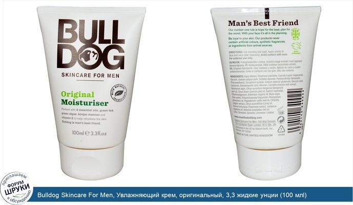 Bulldog Skincare For Men, Увлажняющий крем, оригинальный, 3,3 жидкие унции (100 млl)