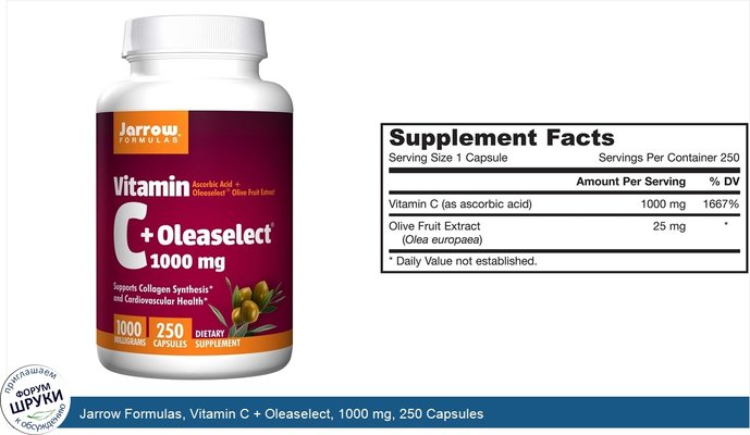 Jarrow Formulas, Vitamin C + Oleaselect, 1000 mg, 250 Capsules