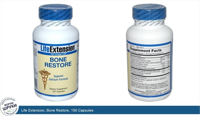 Life Extension, Bone Restore, 150 Capsules