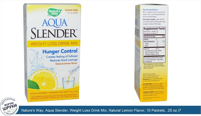 Nature\'s Way, Aqua Slender, Weight Loss Drink Mix, Natural Lemon Flavor, 10 Packets, .25 oz (7 g) Each