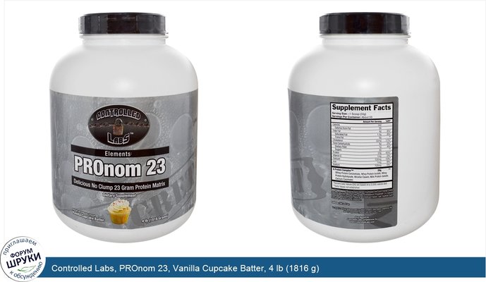 Controlled Labs, PROnom 23, Vanilla Cupcake Batter, 4 lb (1816 g)