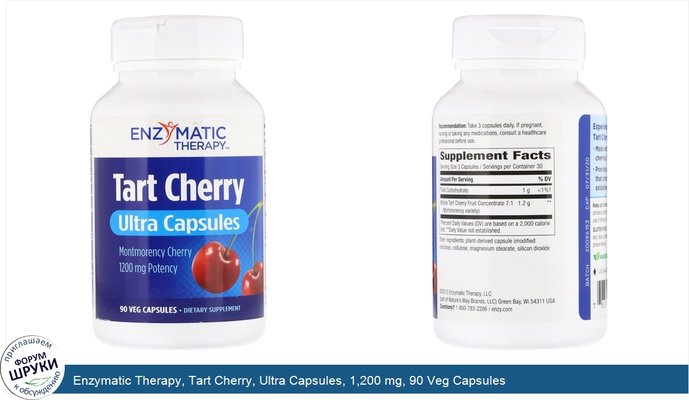 Enzymatic Therapy, Tart Cherry, Ultra Capsules, 1,200 mg, 90 Veg Capsules