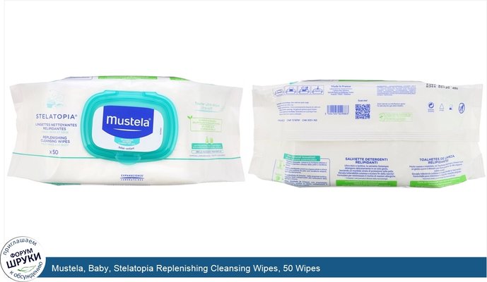 Mustela, Baby, Stelatopia Replenishing Cleansing Wipes, 50 Wipes