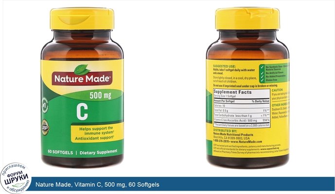 Nature Made, Vitamin C, 500 mg, 60 Softgels