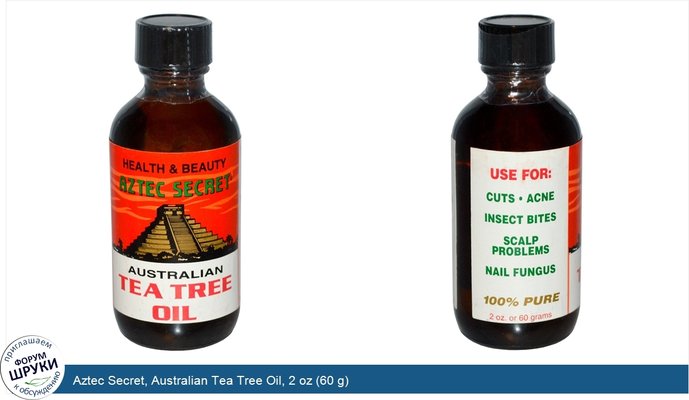 Aztec Secret, Australian Tea Tree Oil, 2 oz (60 g)