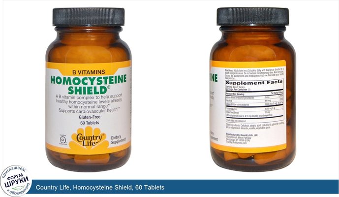 Country Life, Homocysteine Shield, 60 Tablets