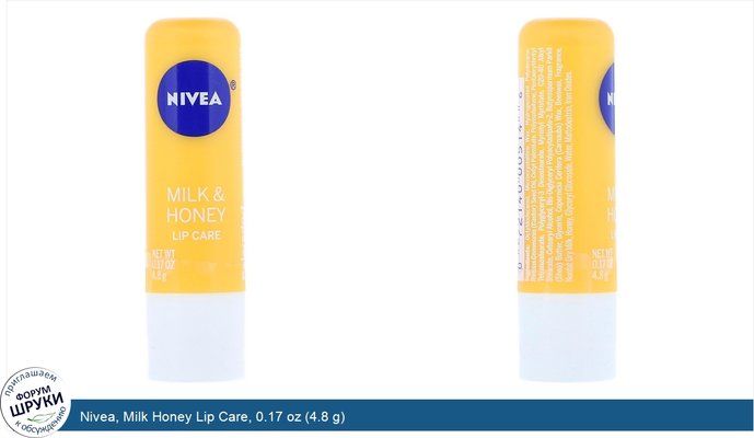 Nivea, Milk Honey Lip Care, 0.17 oz (4.8 g)