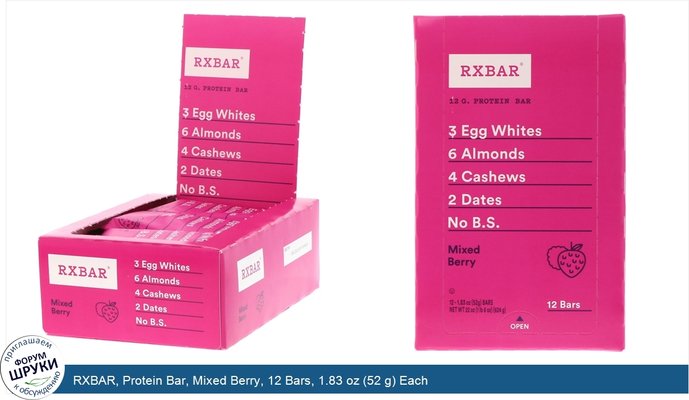 RXBAR, Protein Bar, Mixed Berry, 12 Bars, 1.83 oz (52 g) Each