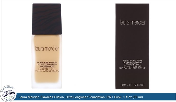 Laura Mercier, Flawless Fusion, Ultra-Longwear Foundation, 3W1 Dusk, 1 fl oz (30 ml)