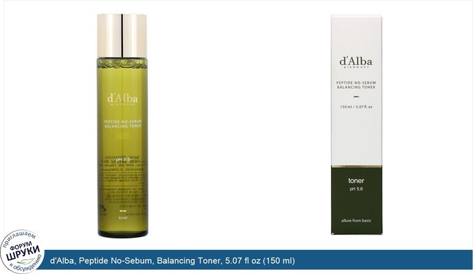 d\'Alba, Peptide No-Sebum, Balancing Toner, 5.07 fl oz (150 ml)