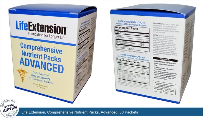 Life Extension, Comprehensive Nutrient Packs, Advanced, 30 Packets
