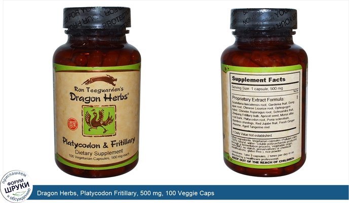 Dragon Herbs, Platycodon Fritillary, 500 mg, 100 Veggie Caps