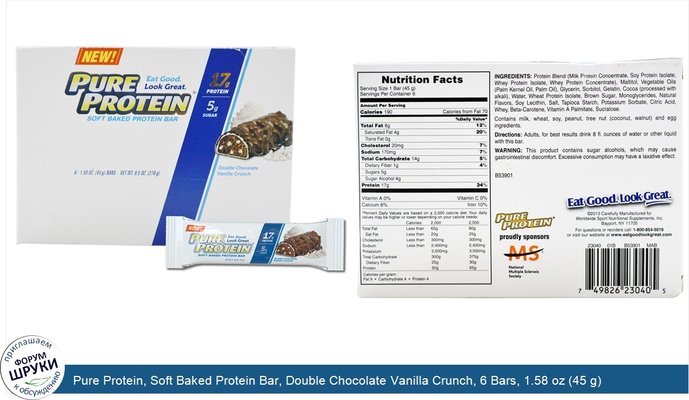 Pure Protein, Soft Baked Protein Bar, Double Chocolate Vanilla Crunch, 6 Bars, 1.58 oz (45 g) Each