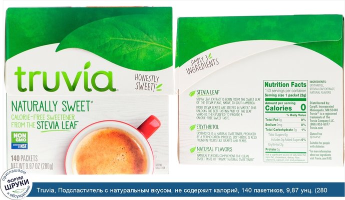 Truvia, Подсластитель с натуральным вкусом, не содержит калорий, 140 пакетиков, 9,87 унц. (280 г)
