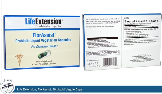 Life Extension, FlorAssist, 30 Liquid Veggie Caps