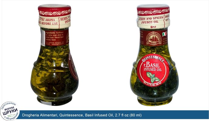 Drogheria Alimentari, Quintessence, Basil Infused Oil, 2.7 fl oz (80 ml)