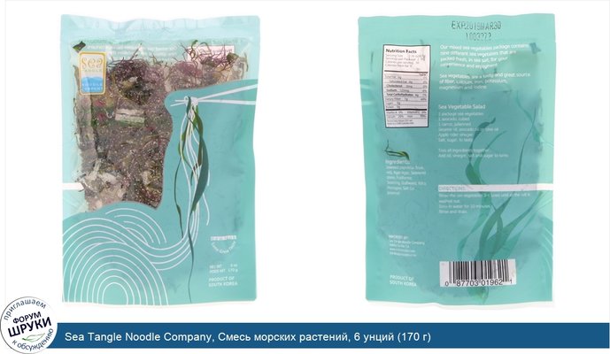 Sea Tangle Noodle Company, Смесь морских растений, 6 унций (170 г)