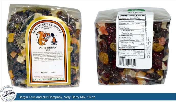Bergin Fruit and Nut Company, Very Berry Mix, 16 oz