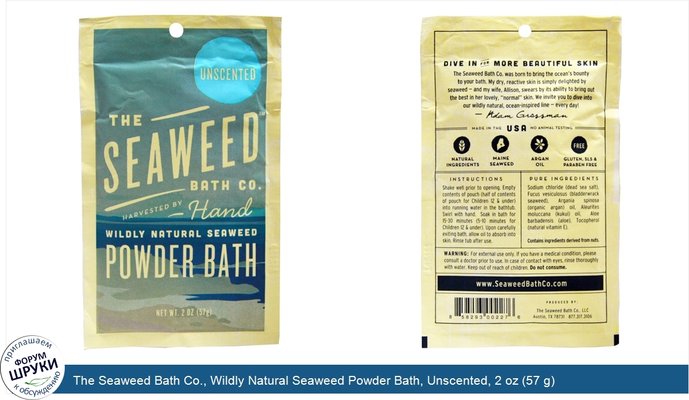 The Seaweed Bath Co., Wildly Natural Seaweed Powder Bath, Unscented, 2 oz (57 g)