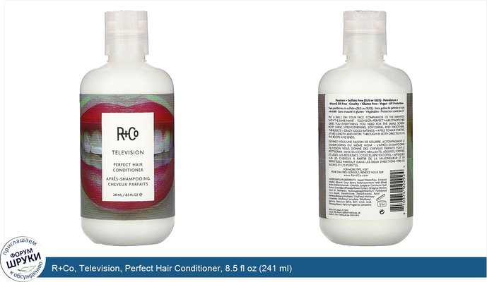 R+Co, Television, Perfect Hair Conditioner, 8.5 fl oz (241 ml)