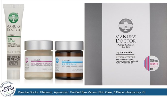 Manuka Doctor, Platinum, Apinourish, Purified Bee Venom Skin Care, 3 Piece Introductory Kit