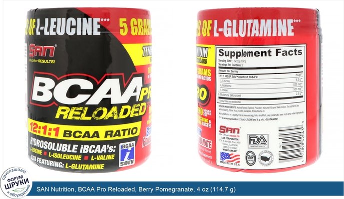 SAN Nutrition, BCAA Pro Reloaded, Berry Pomegranate, 4 oz (114.7 g)