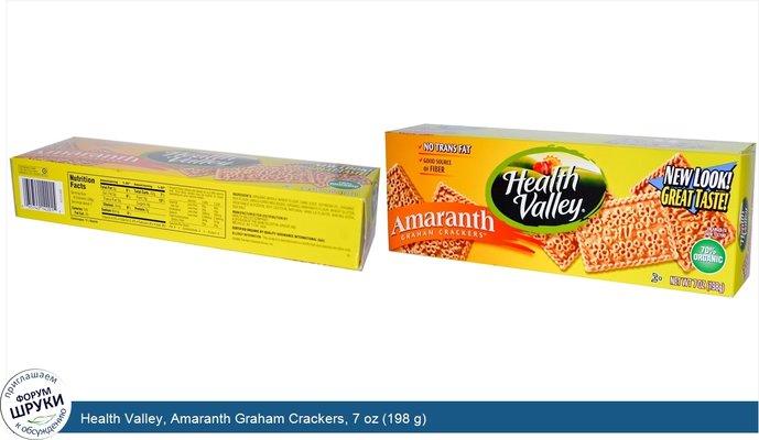 Health Valley, Amaranth Graham Crackers, 7 oz (198 g)