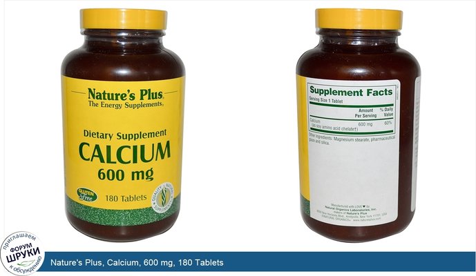 Nature\'s Plus, Calcium, 600 mg, 180 Tablets