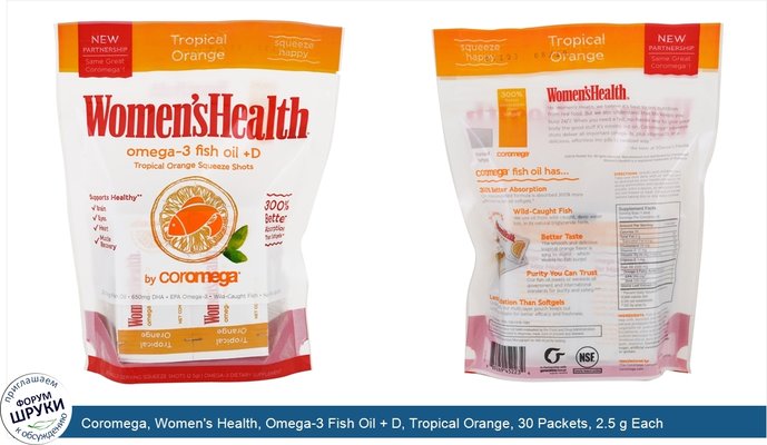 Coromega, Women\'s Health, Omega-3 Fish Oil + D, Tropical Orange, 30 Packets, 2.5 g Each