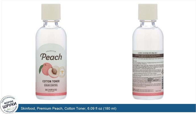 Skinfood, Premium Peach, Cotton Toner, 6.09 fl oz (180 ml)