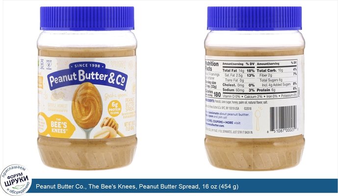 Peanut Butter Co., The Bee\'s Knees, Peanut Butter Spread, 16 oz (454 g)