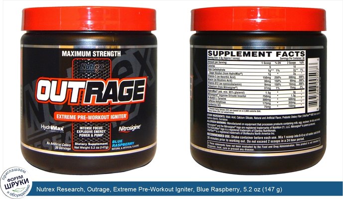 Nutrex Research, Outrage, Extreme Pre-Workout Igniter, Blue Raspberry, 5.2 oz (147 g)