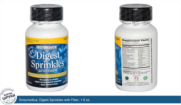 Enzymedica, Digest Sprinkles with Fiber, 1.6 oz