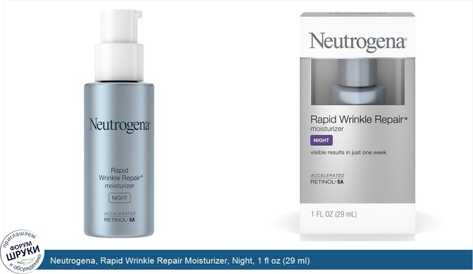 Neutrogena, Rapid Wrinkle Repair Moisturizer, Night, 1 fl oz (29 ml)