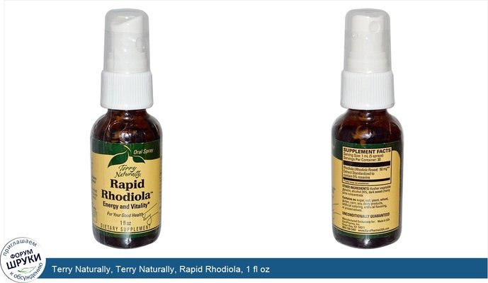 Terry Naturally, Terry Naturally, Rapid Rhodiola, 1 fl oz