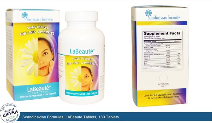 Scandinavian Formulas, LaBeaute Tablets, 180 Tablets