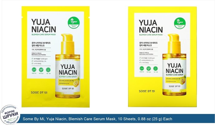 Some By Mi, Yuja Niacin, Blemish Care Serum Mask, 10 Sheets, 0.88 oz (25 g) Each