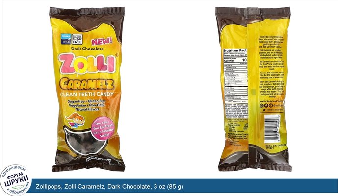 Zollipops, Zolli Caramelz, Dark Chocolate, 3 oz (85 g)