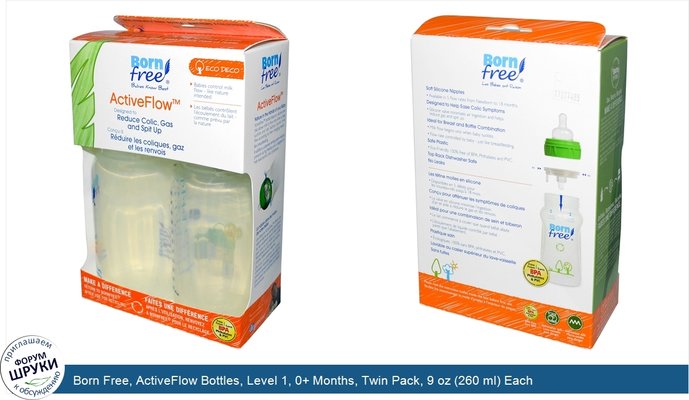 Born Free, ActiveFlow Bottles, Level 1, 0+ Months, Twin Pack, 9 oz (260 ml) Each