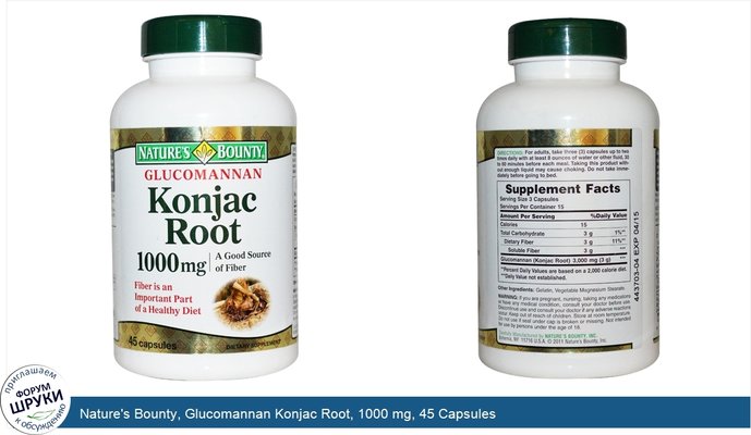 Nature\'s Bounty, Glucomannan Konjac Root, 1000 mg, 45 Capsules