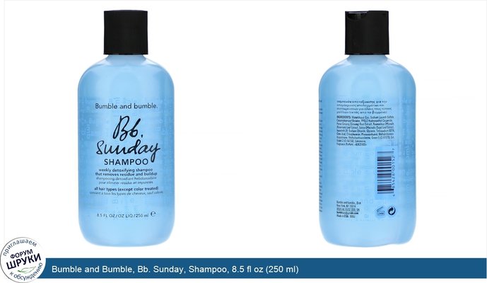 Bumble and Bumble, Bb. Sunday, Shampoo, 8.5 fl oz (250 ml)
