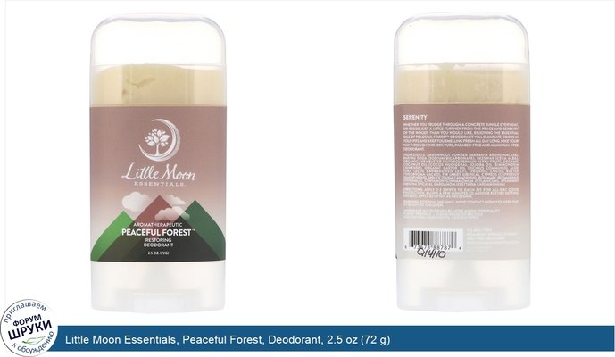 Little Moon Essentials, Peaceful Forest, Deodorant, 2.5 oz (72 g)