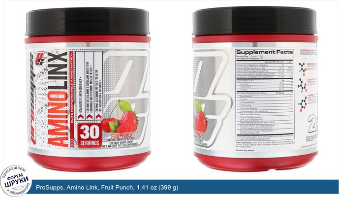 ProSupps, Amino Link, Fruit Punch, 1.41 oz (399 g)