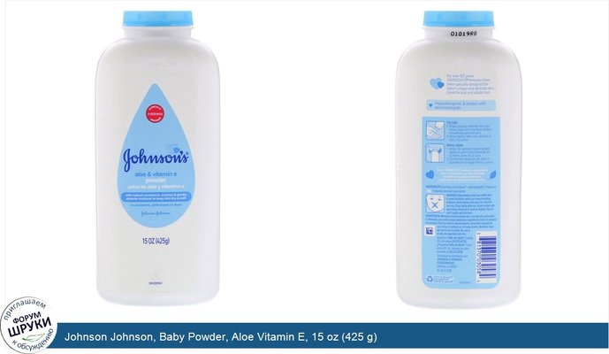 Johnson Johnson, Baby Powder, Aloe Vitamin E, 15 oz (425 g)