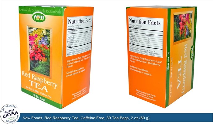 Now Foods, Red Raspberry Tea, Caffeine Free, 30 Tea Bags, 2 oz (60 g)