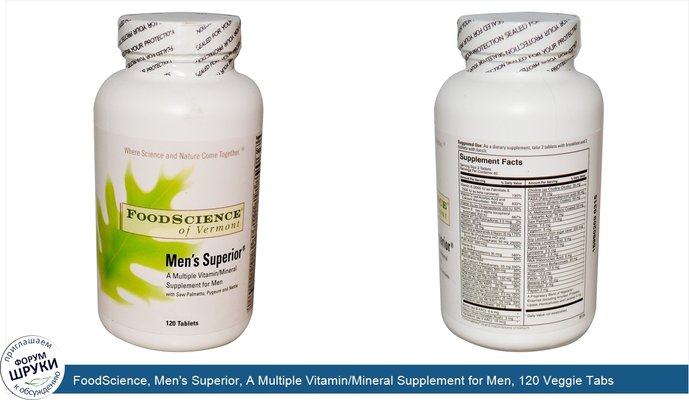 FoodScience, Men\'s Superior, A Multiple Vitamin/Mineral Supplement for Men, 120 Veggie Tabs