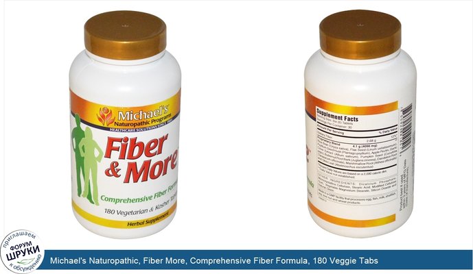 Michael\'s Naturopathic, Fiber More, Comprehensive Fiber Formula, 180 Veggie Tabs