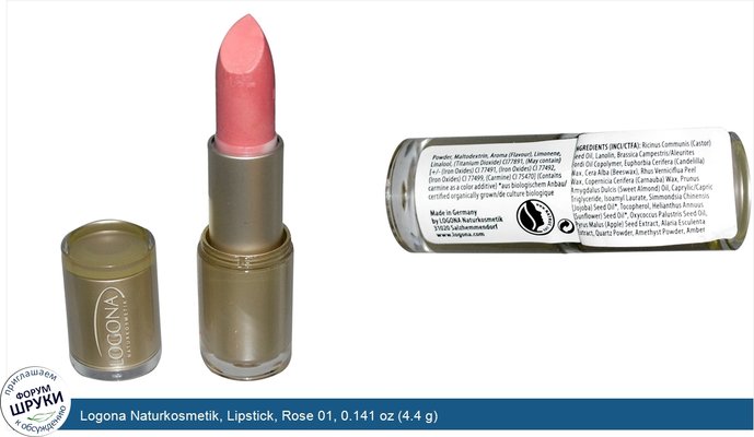 Logona Naturkosmetik, Lipstick, Rose 01, 0.141 oz (4.4 g)