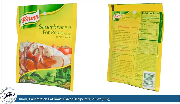 Knorr, Sauerbraten Pot Roast Flavor Recipe Mix, 2.0 oz (56 g)